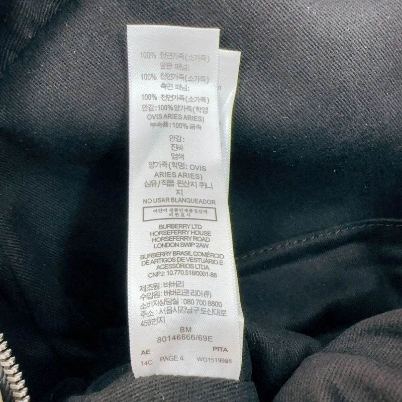 Burberry Backpacks 4211D-0046