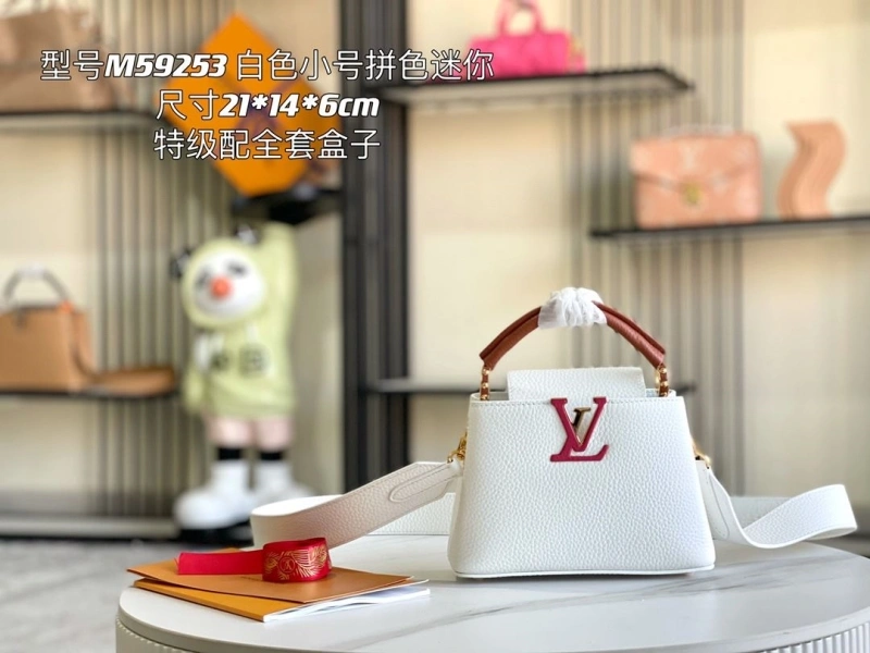 LV Capucines Bags 4233A-1252