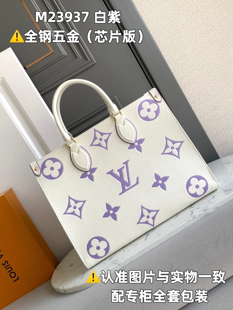 LV Shopping Bags 4365I-0009