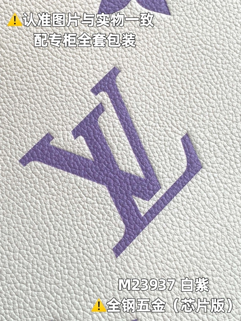 LV Shopping Bags 4365I-0009