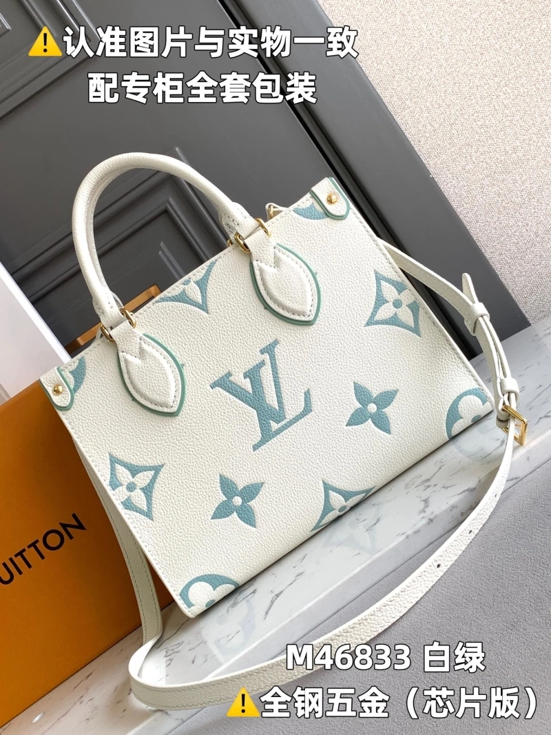 LV Shopping Bags 4365I-0010