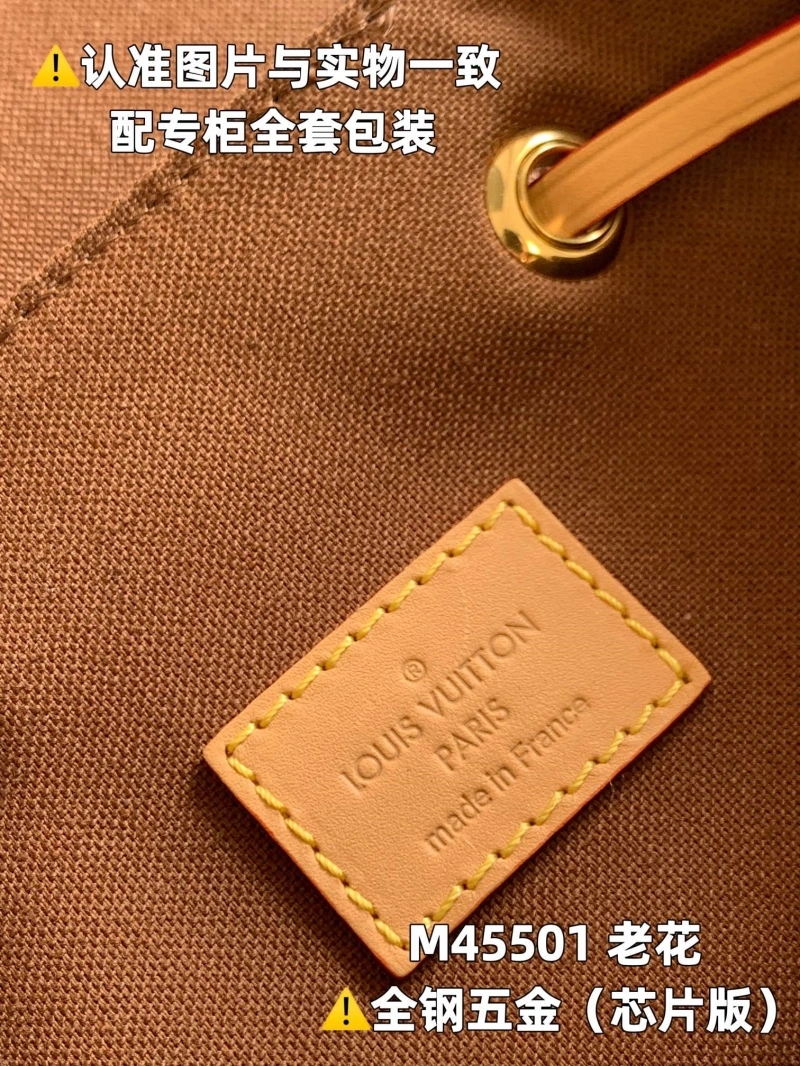 LV Backpacks 4365I-0202